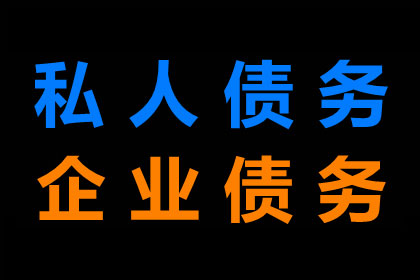 如何应对他人欠款不还的情况？